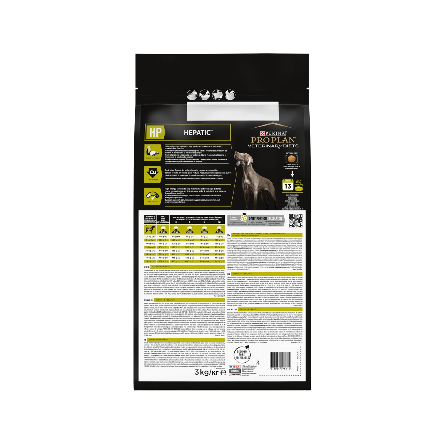 Purina Pro Plan Veterinary Diets HP Hepatic - Hond - Afbeelding 3